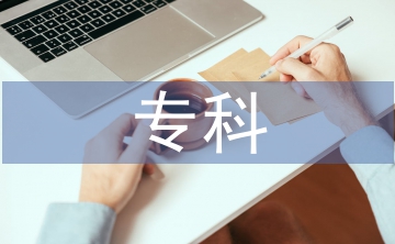 ?？飘厴I(yè)設計要求