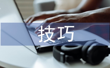 配音的發(fā)聲技巧