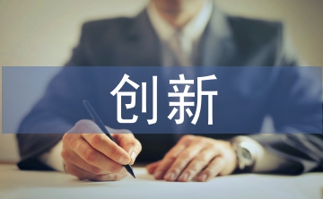 人力資源管理模式與創(chuàng)新3篇