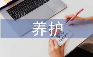 漁業(yè)資源養(yǎng)護