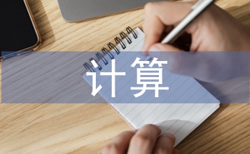 云計(jì)算的技術(shù)發(fā)展