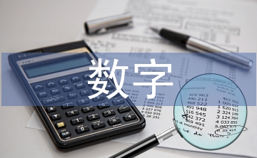 數(shù)字媒體的主要特征