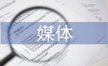 媒體融合趨勢(shì)