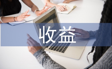 固定收益證券論文