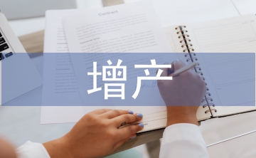 農(nóng)作物增施鉬肥和鋅肥的增產(chǎn)效果