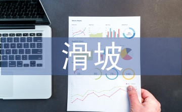 滑坡地質災害的治理方案