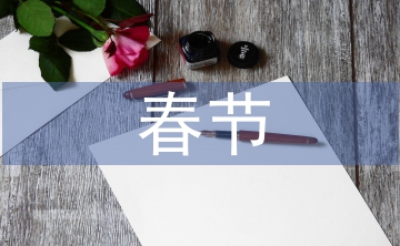 春節(jié)慰問困難群眾