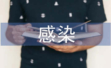 淺談院內(nèi)感染控制中的護理管理