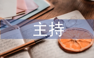 淺談播音與主持藝術(shù)專業(yè)人才的培養(yǎng)