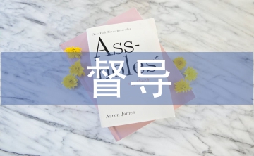 安全生產(chǎn)督導(dǎo)工作計劃