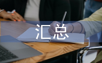 放射醫(yī)學知識點匯總