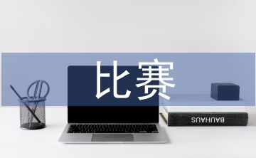 紅歌比賽活動總結(jié)