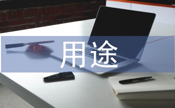 遙感技術(shù)的用途