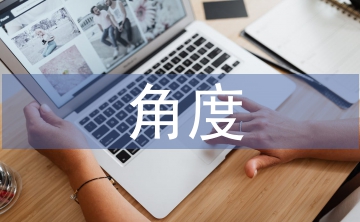 社會工作角度下突發(fā)公共衛(wèi)生事件對策