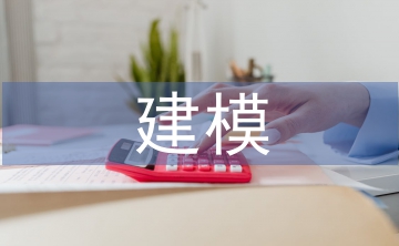 小學(xué)數(shù)學(xué)建模中數(shù)學(xué)語言轉(zhuǎn)換分析
