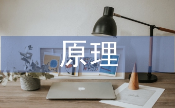 人工降雨的原理和方法