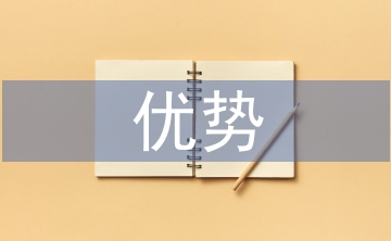 媒介融合的優(yōu)勢(shì)