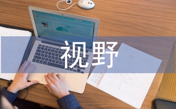 茶文化視野下大學(xué)生創(chuàng)新創(chuàng)業(yè)能力分析