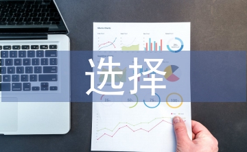 茶包裝材料的選擇與利用研究