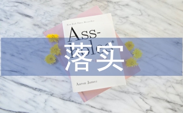 落實(shí)工作方案