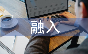 紅色家書如何融入意識(shí)形態(tài)教育