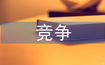 餐飲行業(yè)競爭策略