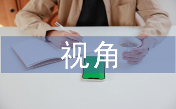 西方經(jīng)濟(jì)學(xué)視角中的馬克思經(jīng)濟(jì)學(xué)