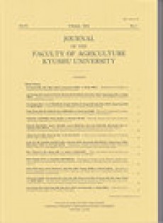 Journal Of The Faculty Of Agriculture Kyushu University