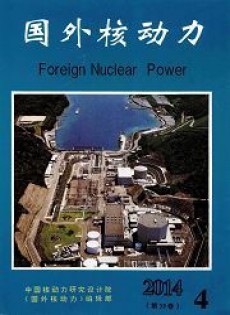 國外核動力