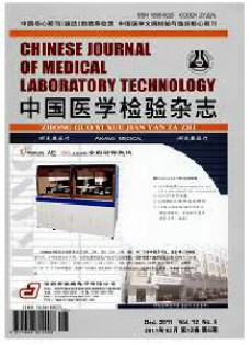 中國醫(yī)學檢驗