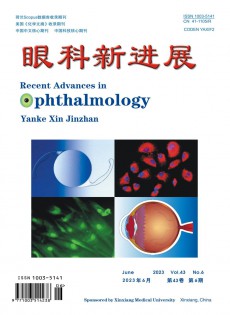 眼科新進(jìn)展