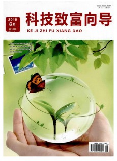 科技致富向?qū)? />
					</div>
					<div   id=