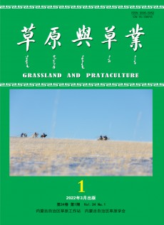 草原與草業(yè)