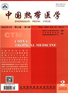 中國熱帶醫(yī)學(xué)雜志