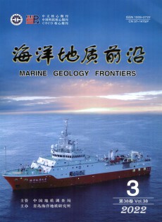 海洋地質(zhì)動(dòng)態(tài)