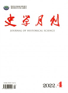 史學月刊雜志