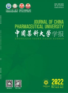 中國藥科大學(xué)學(xué)報(bào)雜志