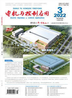 電機(jī)與控制應(yīng)用雜志