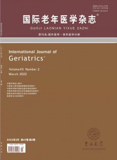 國際老年醫(yī)學雜志