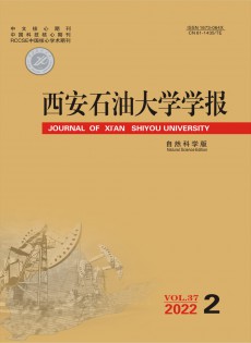 西安石油大學(xué)學(xué)報(bào)·社會(huì)科學(xué)版雜志