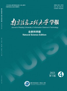 南京信息工程大學(xué)學(xué)報·自然科學(xué)版雜志