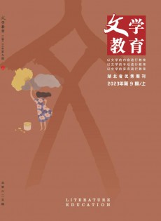 文學(xué)教育(上)