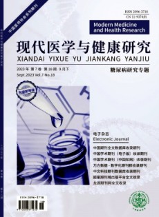 現代醫(yī)學與健康研究電子雜志