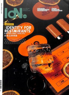 IDN國際設(shè)計家連網(wǎng)雜志