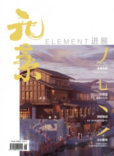 ELEMENT元素