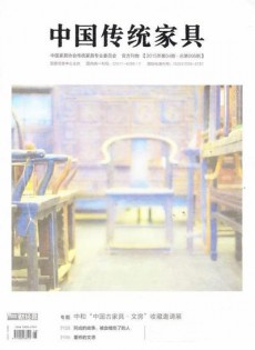 中國(guó)傳統(tǒng)家具