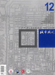 城市規(guī)劃雜志