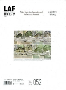 景觀設(shè)計(jì)學(xué)雜志