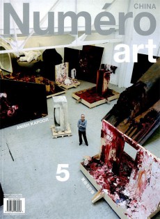 Numero中文版雜志