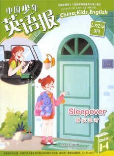 中國少年英語報雜志
